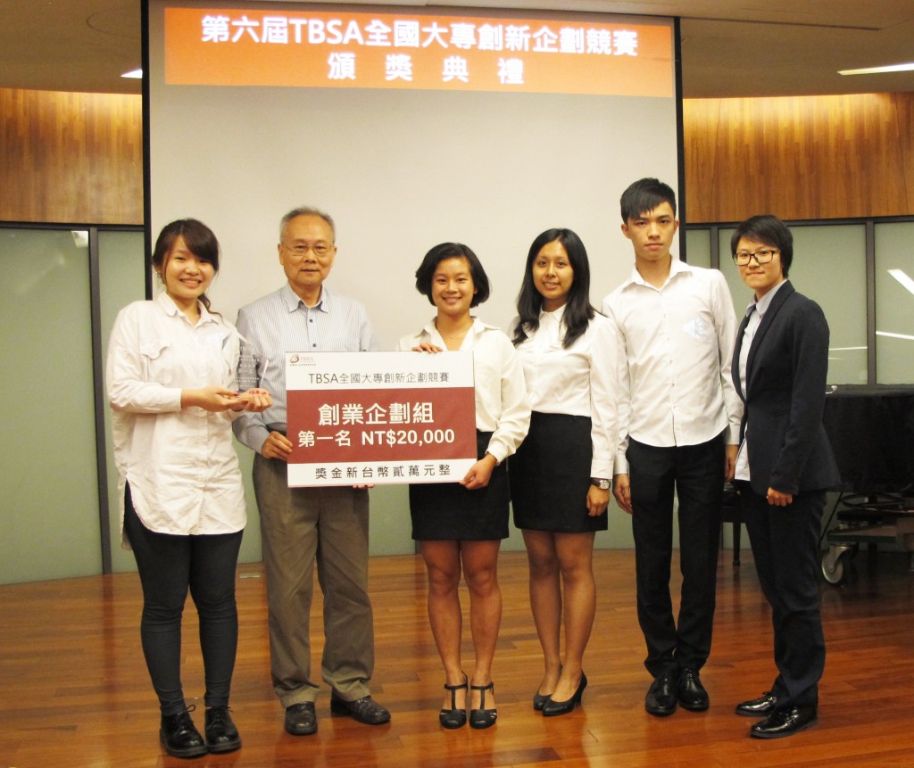 國立台灣大學　高年級實習生榮獲創業企劃組第一名
